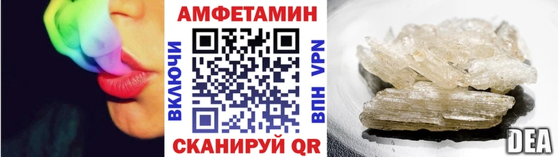 магазин продажи   Менделеевск  mega онион  АМФ Premium 