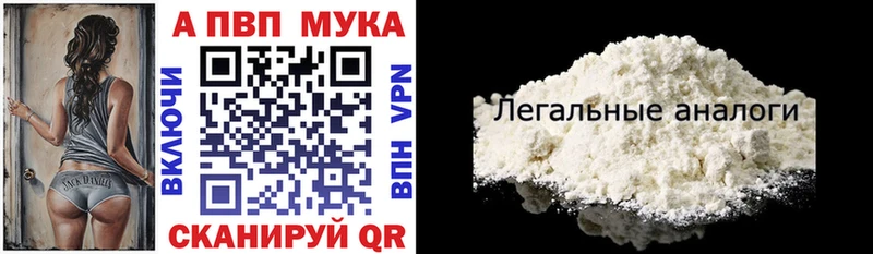 Альфа ПВП крисы CK Менделеевск
