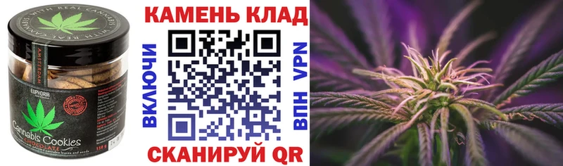 Cannafood марихуана  где продают   Менделеевск 
