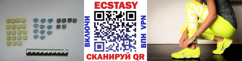 гидра ONION  Менделеевск  ЭКСТАЗИ 99% 