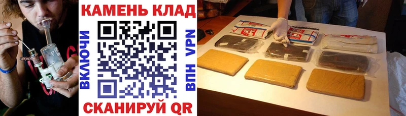 цена   Менделеевск  Гашиш Cannabis 
