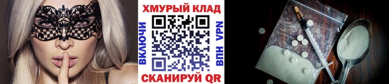 Героин Heroin  Менделеевск 