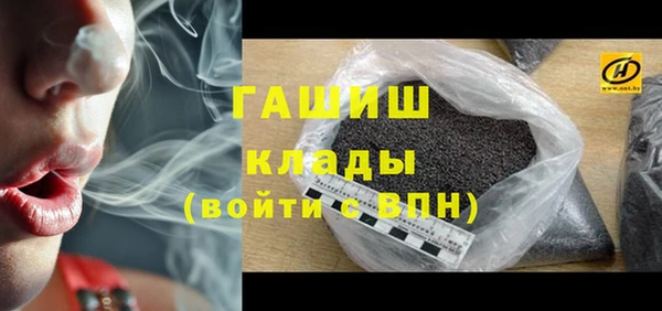 PSILOCYBIN Белая Холуница