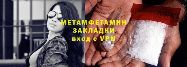 а пвп мука Богородск