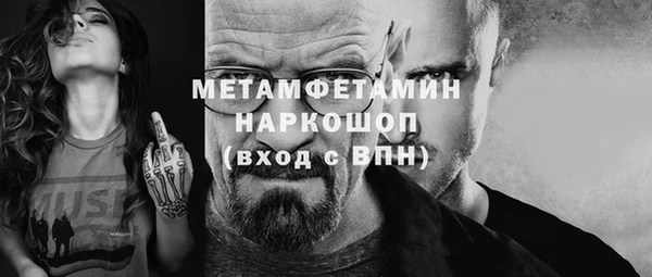 гашишное масло Богданович