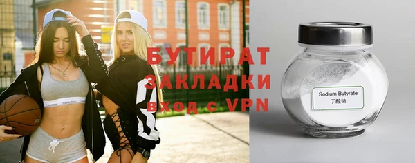а пвп мука Богородск