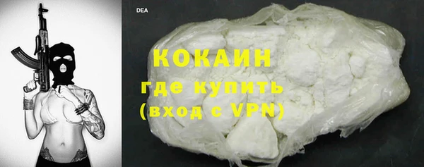 а пвп мука Богородск