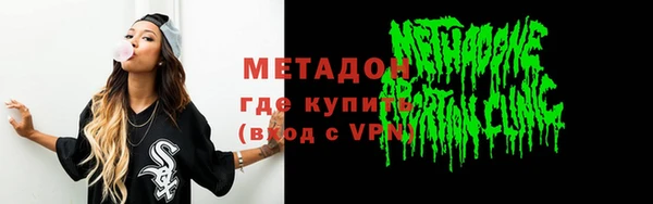 дмт Богородицк