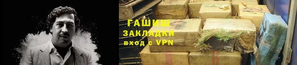 а пвп мука Богородск