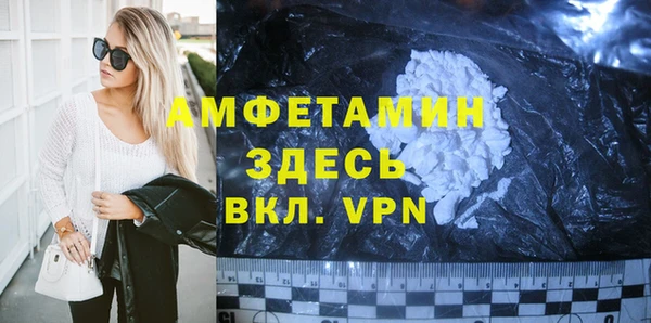 а пвп мука Богородск