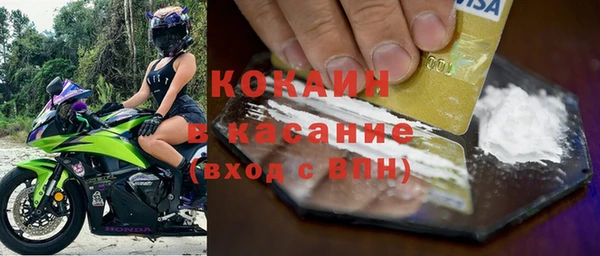 а пвп мука Богородск