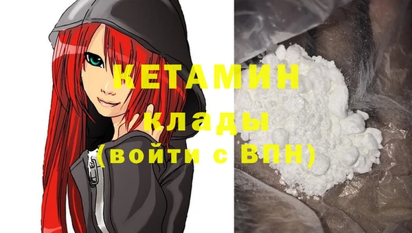 а пвп мука Богородск