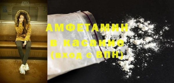 а пвп мука Богородск