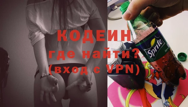 мефедрон VHQ Белоозёрский