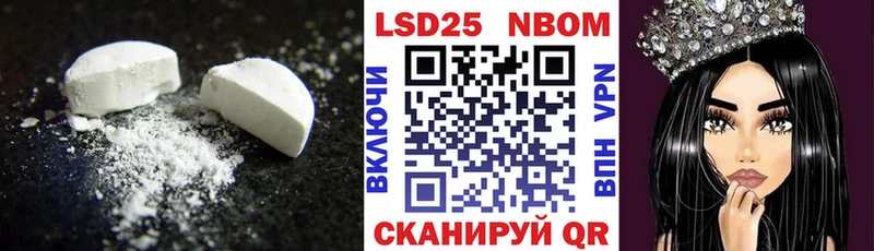 Лсд 25 экстази ecstasy  продажа наркотиков  мега как войти  Менделеевск 