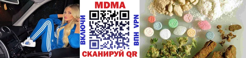 MDMA молли  Менделеевск 