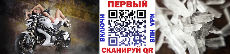 Метамфетамин Декстрометамфетамин 99.9%  MEGA tor  Менделеевск 