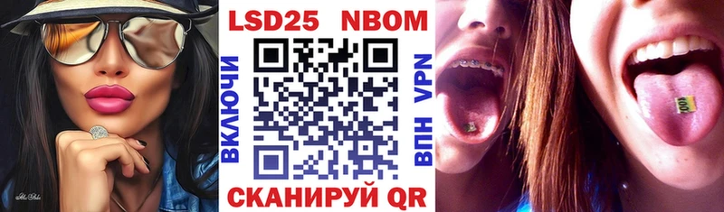 Марки 25I-NBOMe 1,8мг  MEGA ссылки  Менделеевск 