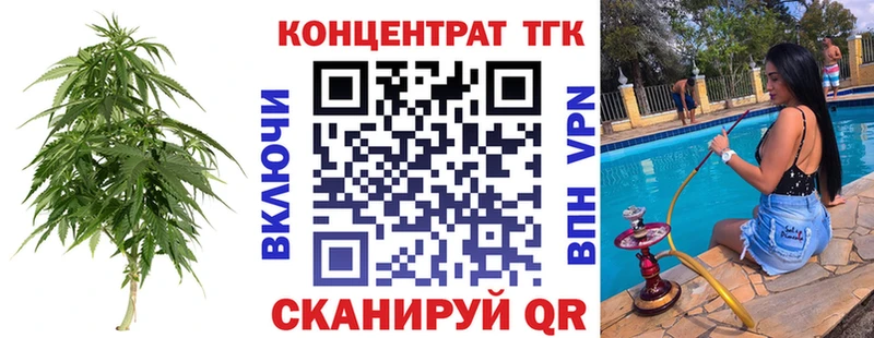ТГК концентрат Менделеевск